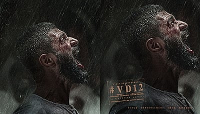 விஜய் தேவரகொண்டா 12: ரிலீஸ் தேதி அறிவிப்பு! 